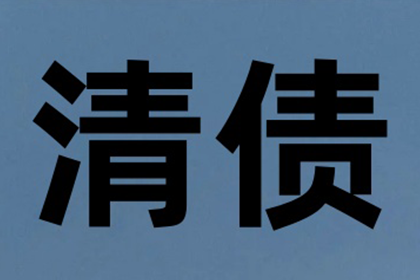 逾期借款合同违约期限界定