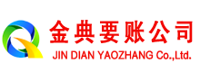 焦作要账公司
